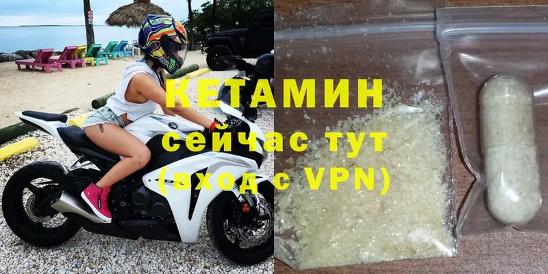 кракен зеркало  Беломорск  shop Telegram  Кетамин VHQ 