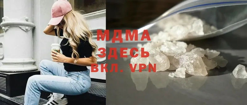 MDMA молли  Беломорск 